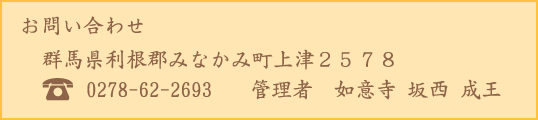 ϡप䤤碌